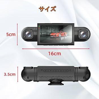 ドライブレコーダー 小型ドラレコ 車載カメラ 4インチ液晶画面 Amazon.co.jp: ドライブレコーダー 前後カメラ 4インチ 1080P